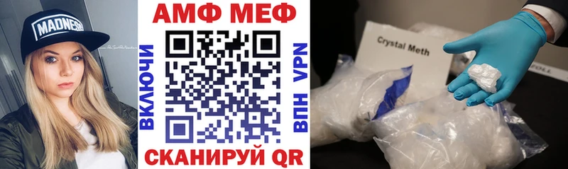 Амфетамин 97%  Сарапул 