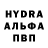 Метамфетамин витя TH TACAZ