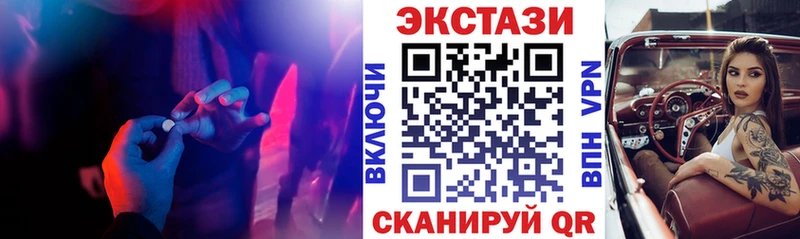ЭКСТАЗИ Philipp Plein  Сарапул 
