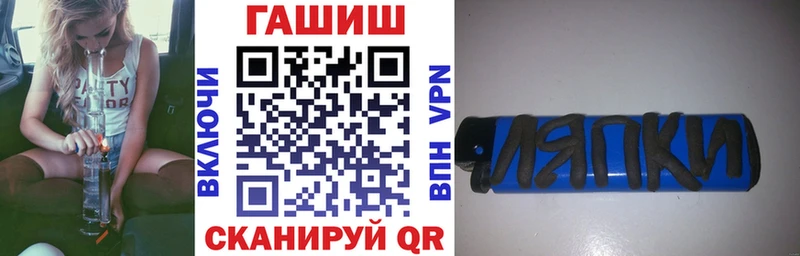 наркошоп  Сарапул  ГАШИШ хэш 