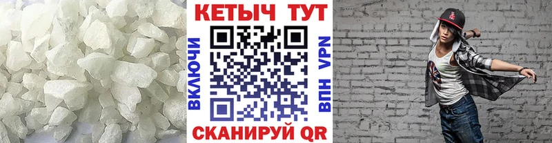 Кетамин VHQ  закладка  Сарапул 