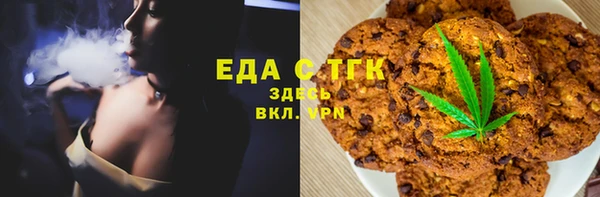 мет Алексеевка