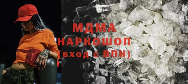 прущие грибы Алзамай