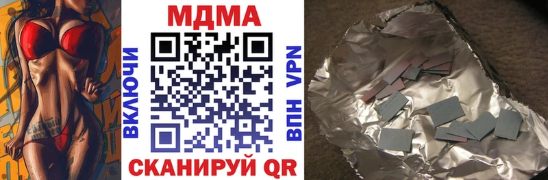 купить наркотик  Сарапул  MDMA молли 