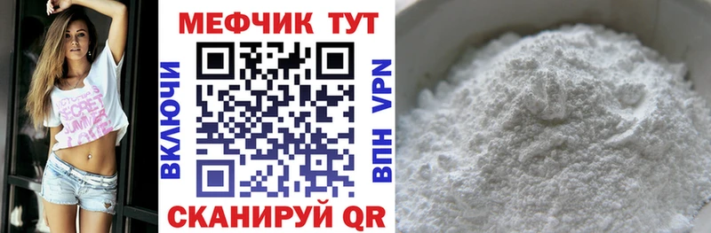 гидра ССЫЛКА Сарапул МЕФ мяу мяу