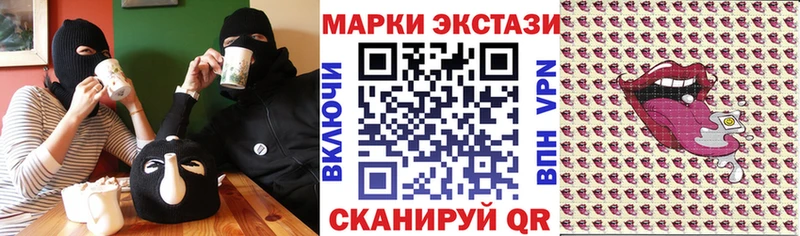 Марки 25I-NBOMe 1500мкг Сарапул